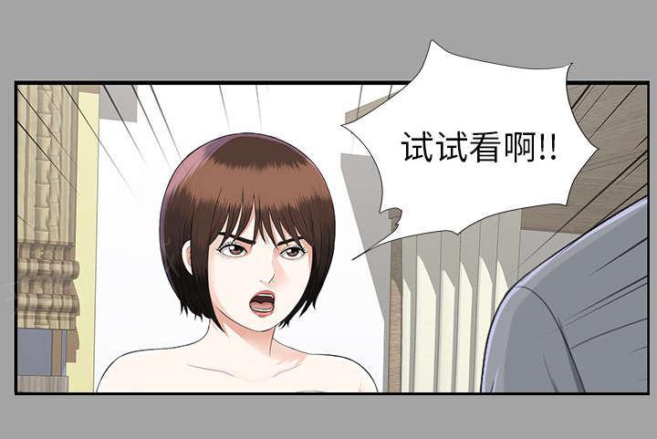 守护猫娘绯鞠漫画韩漫全集-第32话 计划着什么无删减无遮挡章节图片 