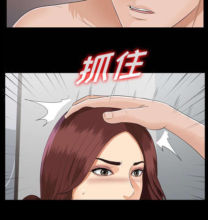 守护猫娘绯鞠漫画韩漫全集-第32话 计划着什么无删减无遮挡章节图片 