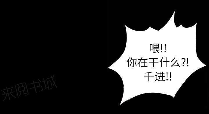 守护猫娘绯鞠漫画韩漫全集-第32话 计划着什么无删减无遮挡章节图片 