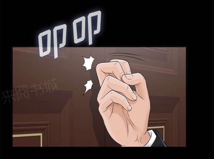 守护猫娘绯鞠漫画韩漫全集-第32话 计划着什么无删减无遮挡章节图片 