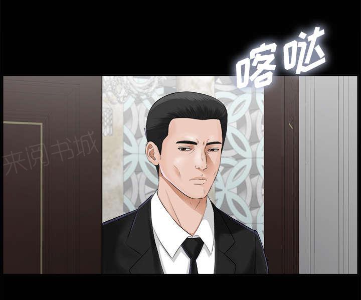 守护猫娘绯鞠漫画韩漫全集-第32话 计划着什么无删减无遮挡章节图片 