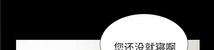 守护猫娘绯鞠漫画韩漫全集-第32话 计划着什么无删减无遮挡章节图片 