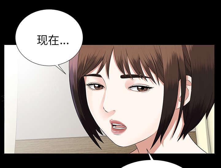 守护猫娘绯鞠漫画韩漫全集-第32话 计划着什么无删减无遮挡章节图片 