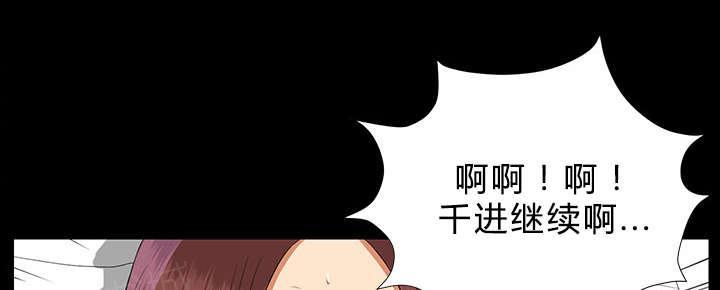 守护猫娘绯鞠漫画韩漫全集-第32话 计划着什么无删减无遮挡章节图片 