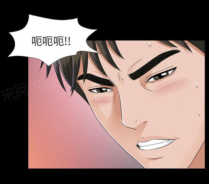 守护猫娘绯鞠漫画韩漫全集-第32话 计划着什么无删减无遮挡章节图片 