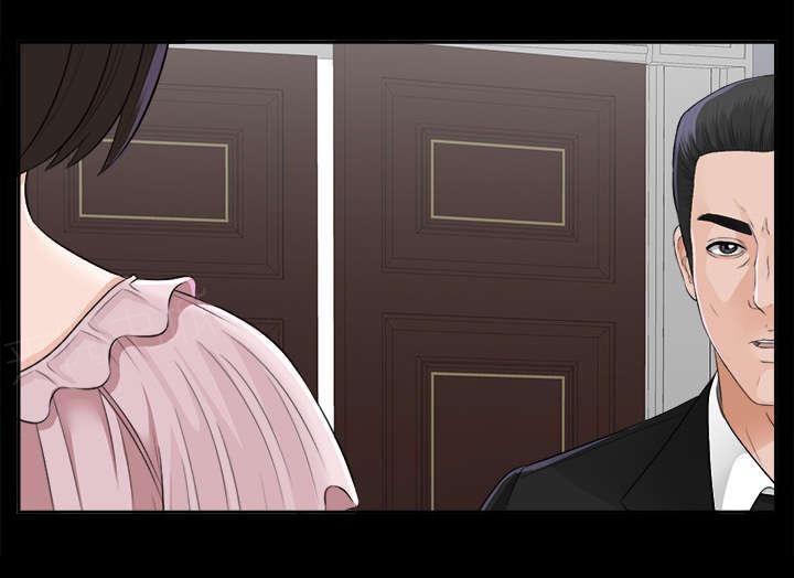 守护猫娘绯鞠漫画韩漫全集-第33话 分工明确无删减无遮挡章节图片 