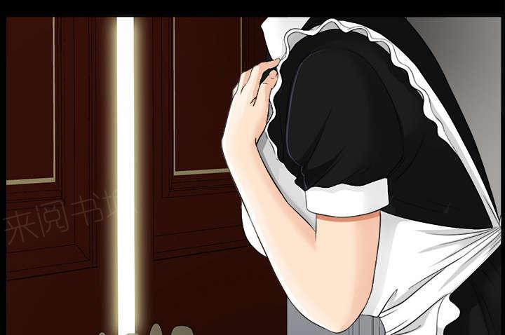 守护猫娘绯鞠漫画韩漫全集-第33话 分工明确无删减无遮挡章节图片 
