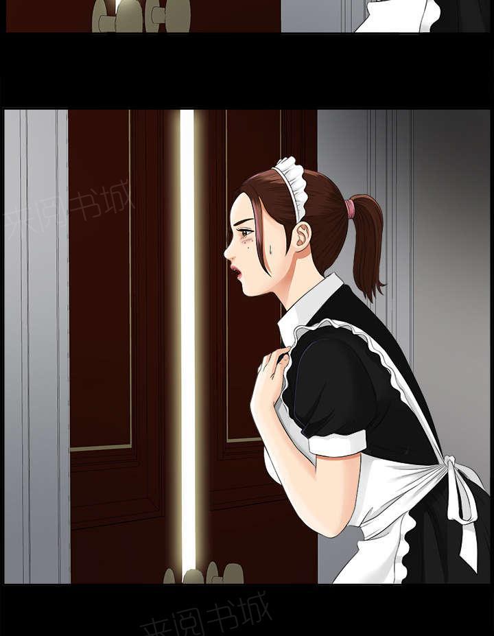 守护猫娘绯鞠漫画韩漫全集-第33话 分工明确无删减无遮挡章节图片 