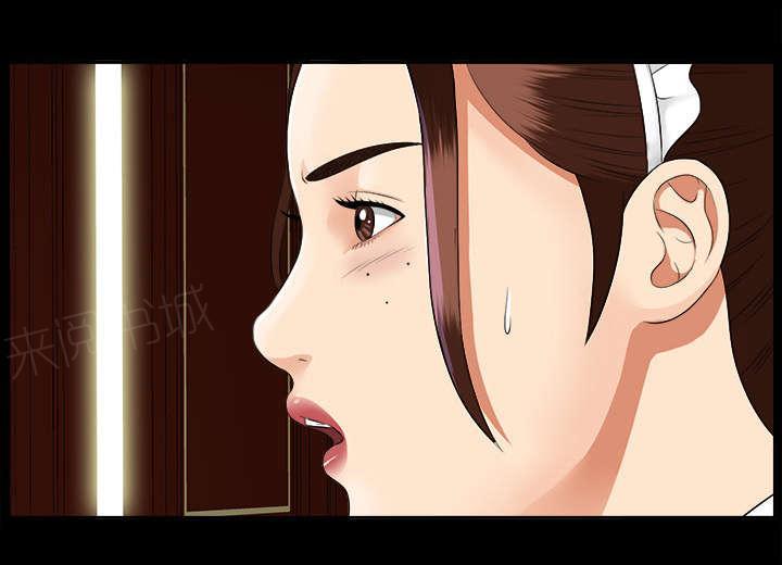 守护猫娘绯鞠漫画韩漫全集-第33话 分工明确无删减无遮挡章节图片 