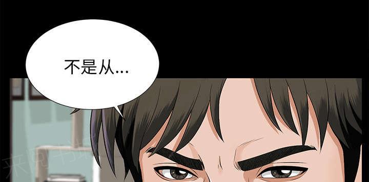 守护猫娘绯鞠漫画韩漫全集-第33话 分工明确无删减无遮挡章节图片 