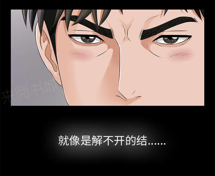 守护猫娘绯鞠漫画韩漫全集-第33话 分工明确无删减无遮挡章节图片 