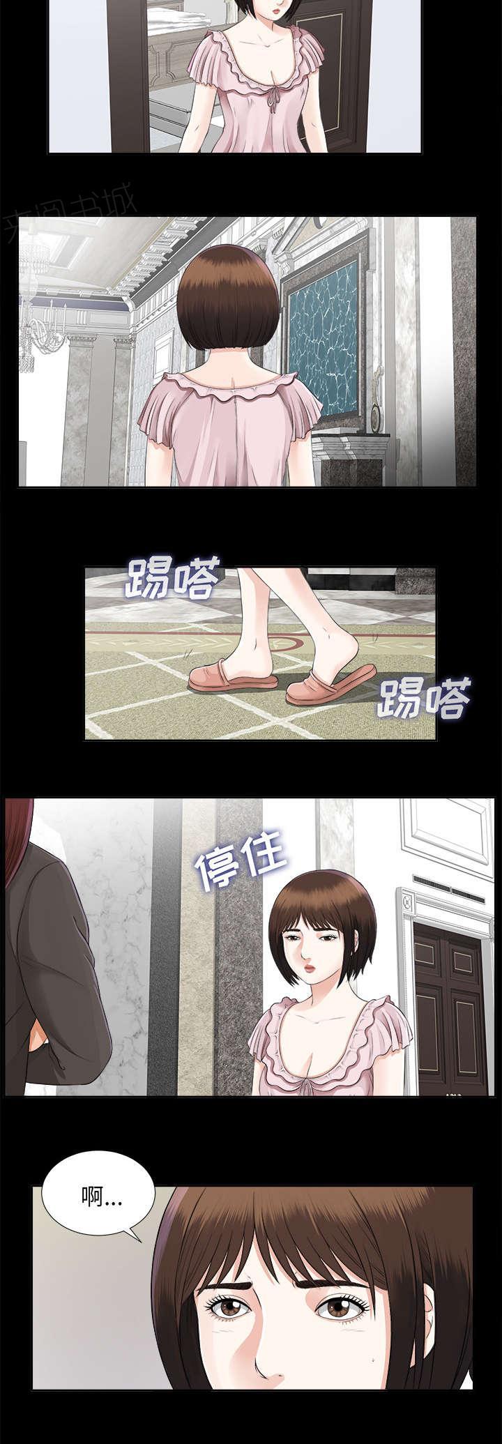 守护猫娘绯鞠漫画韩漫全集-第33话 分工明确无删减无遮挡章节图片 
