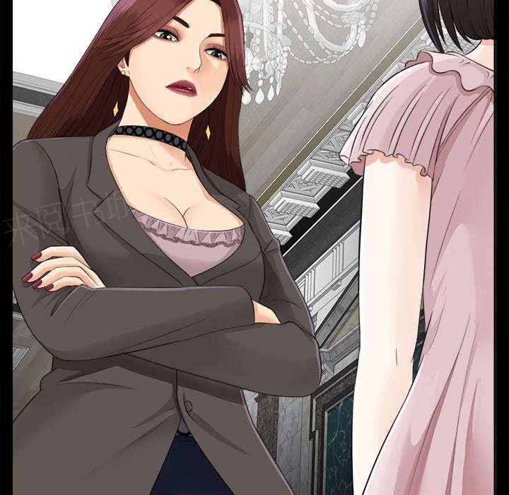 守护猫娘绯鞠漫画韩漫全集-第33话 分工明确无删减无遮挡章节图片 
