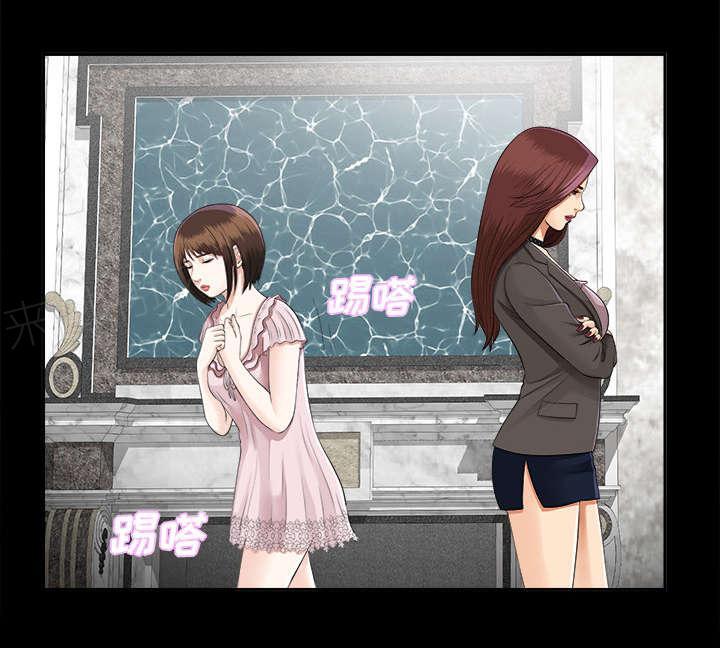 守护猫娘绯鞠漫画韩漫全集-第33话 分工明确无删减无遮挡章节图片 