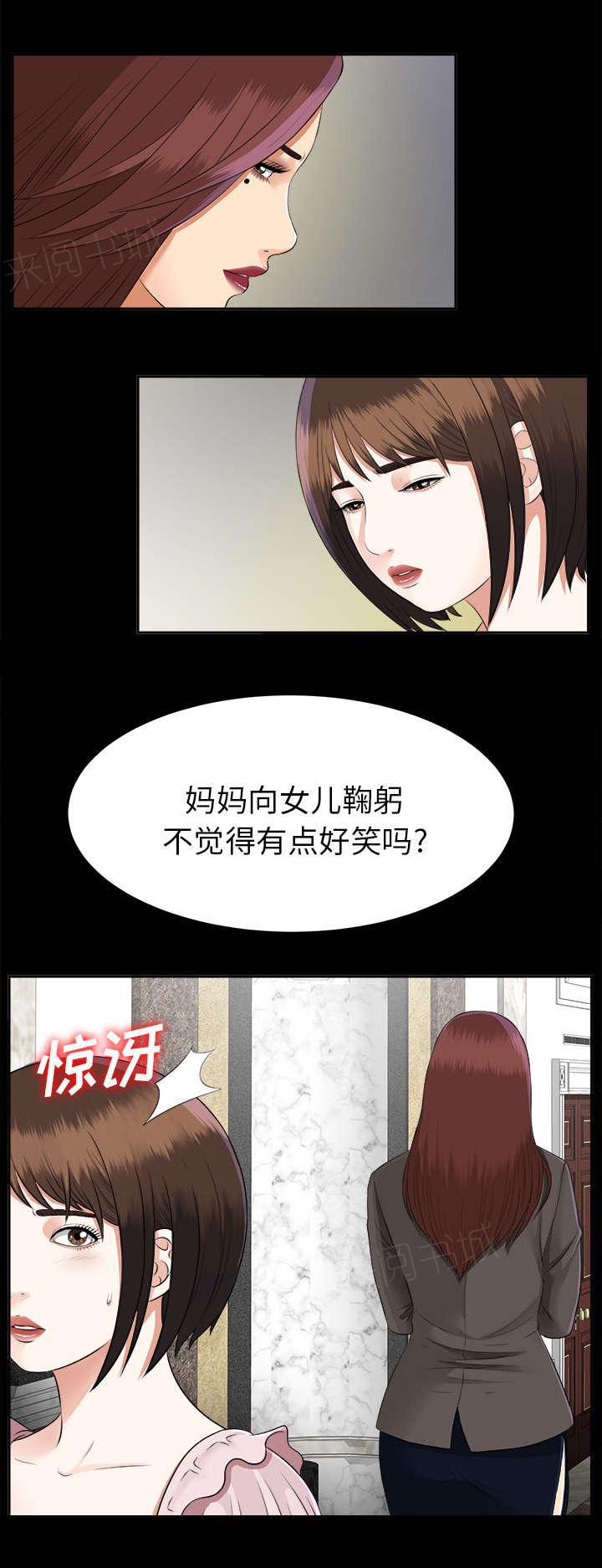 守护猫娘绯鞠漫画韩漫全集-第33话 分工明确无删减无遮挡章节图片 