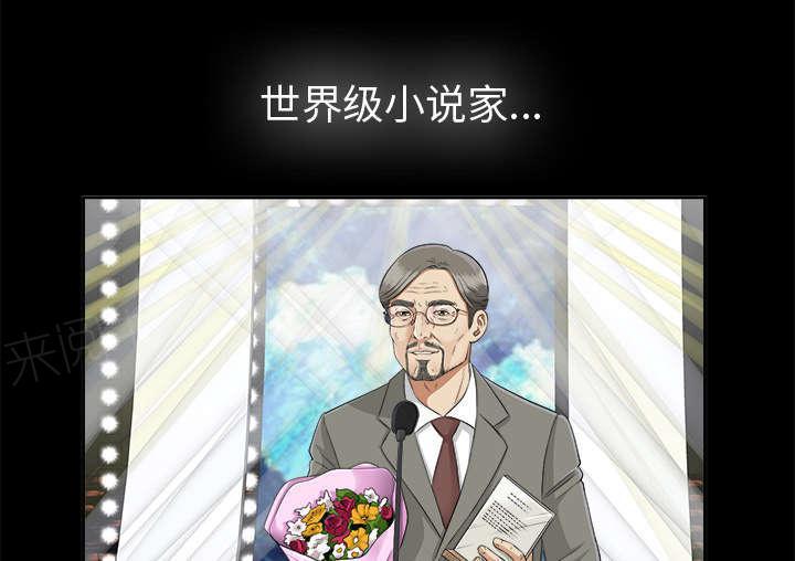 守护猫娘绯鞠漫画韩漫全集-第34话 突然拜访无删减无遮挡章节图片 
