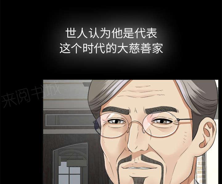 守护猫娘绯鞠漫画韩漫全集-第34话 突然拜访无删减无遮挡章节图片 