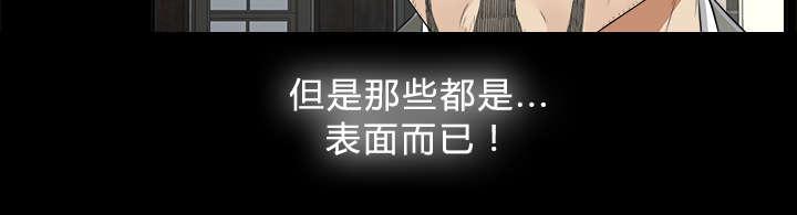 守护猫娘绯鞠漫画韩漫全集-第34话 突然拜访无删减无遮挡章节图片 
