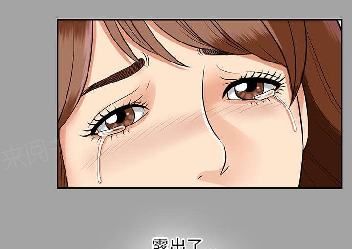 守护猫娘绯鞠漫画韩漫全集-第34话 突然拜访无删减无遮挡章节图片 