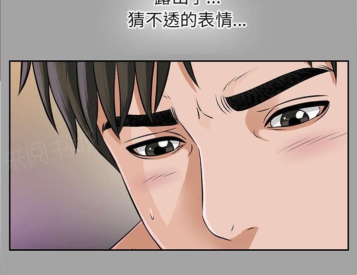 守护猫娘绯鞠漫画韩漫全集-第34话 突然拜访无删减无遮挡章节图片 