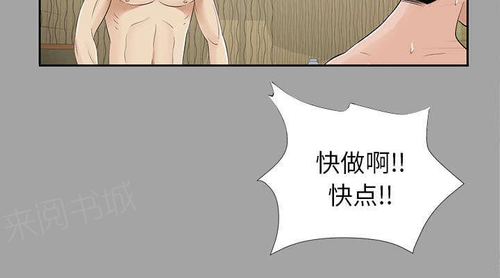 守护猫娘绯鞠漫画韩漫全集-第34话 突然拜访无删减无遮挡章节图片 