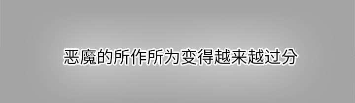 守护猫娘绯鞠漫画韩漫全集-第34话 突然拜访无删减无遮挡章节图片 