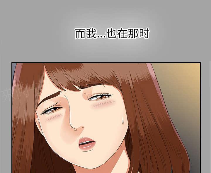 守护猫娘绯鞠漫画韩漫全集-第34话 突然拜访无删减无遮挡章节图片 
