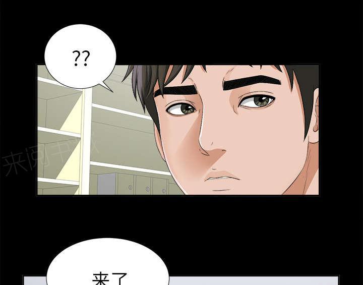 守护猫娘绯鞠漫画韩漫全集-第34话 突然拜访无删减无遮挡章节图片 