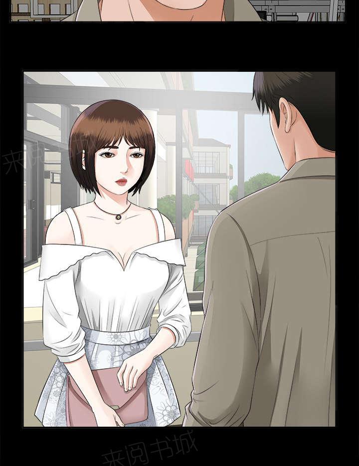 守护猫娘绯鞠漫画韩漫全集-第34话 突然拜访无删减无遮挡章节图片 