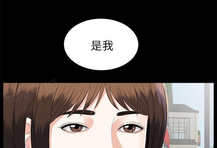 守护猫娘绯鞠漫画韩漫全集-第34话 突然拜访无删减无遮挡章节图片 