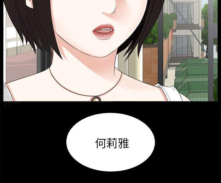 守护猫娘绯鞠漫画韩漫全集-第34话 突然拜访无删减无遮挡章节图片 