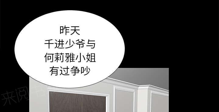 守护猫娘绯鞠漫画韩漫全集-第35话 汇报无删减无遮挡章节图片 