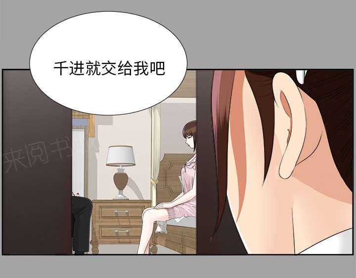 守护猫娘绯鞠漫画韩漫全集-第35话 汇报无删减无遮挡章节图片 