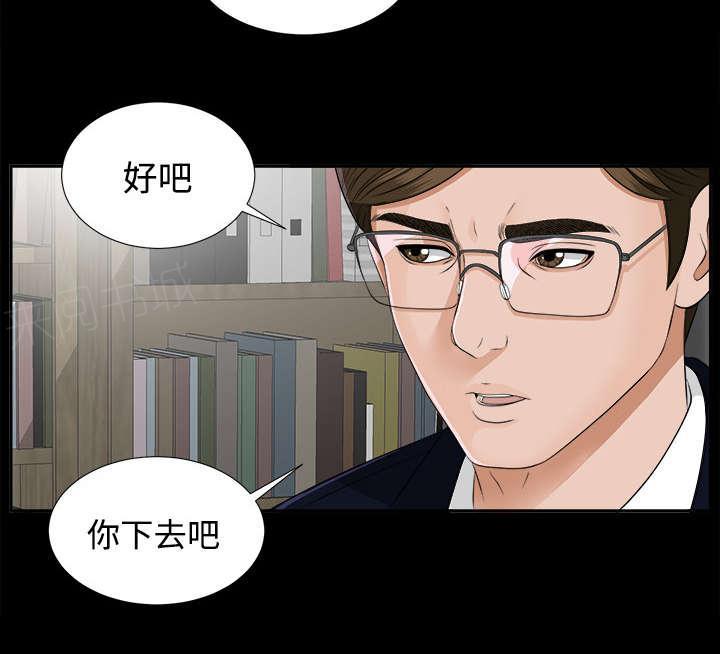 守护猫娘绯鞠漫画韩漫全集-第35话 汇报无删减无遮挡章节图片 