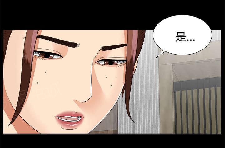 守护猫娘绯鞠漫画韩漫全集-第35话 汇报无删减无遮挡章节图片 