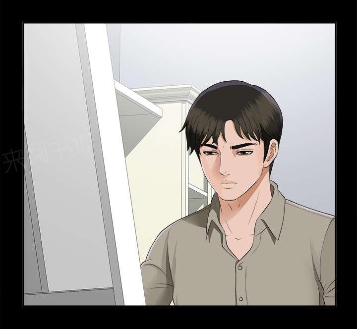 守护猫娘绯鞠漫画韩漫全集-第35话 汇报无删减无遮挡章节图片 