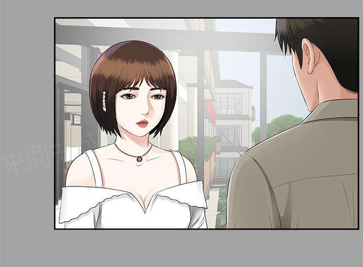 守护猫娘绯鞠漫画韩漫全集-第35话 汇报无删减无遮挡章节图片 