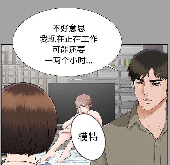 守护猫娘绯鞠漫画韩漫全集-第35话 汇报无删减无遮挡章节图片 