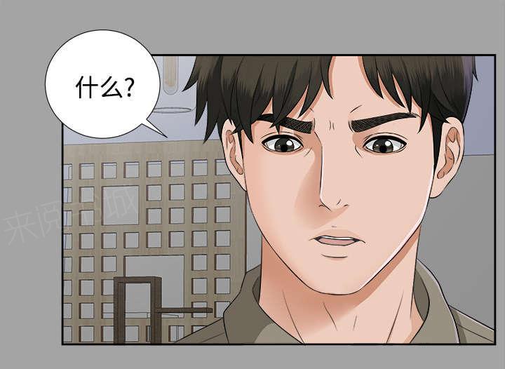 守护猫娘绯鞠漫画韩漫全集-第35话 汇报无删减无遮挡章节图片 