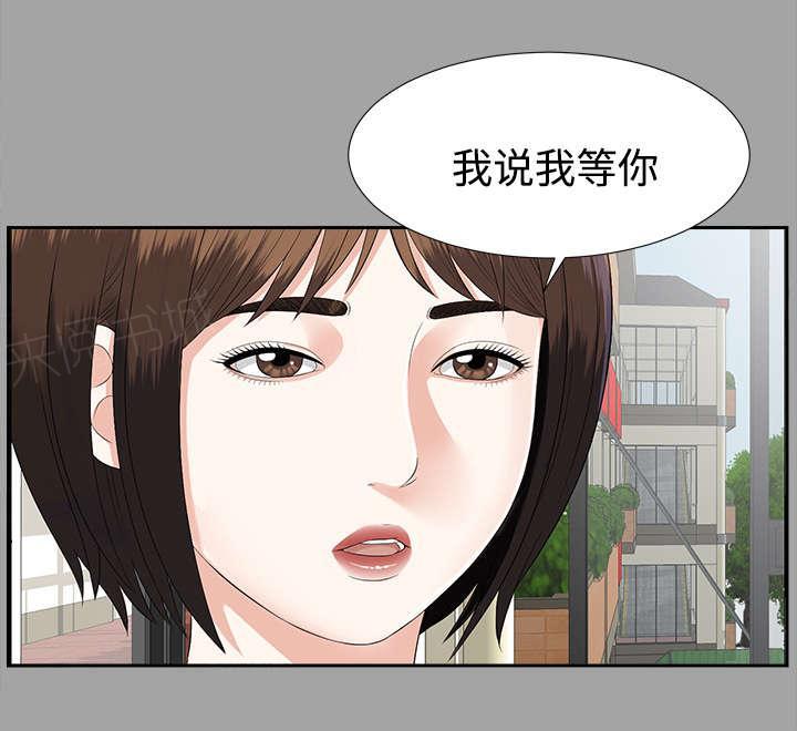 守护猫娘绯鞠漫画韩漫全集-第35话 汇报无删减无遮挡章节图片 