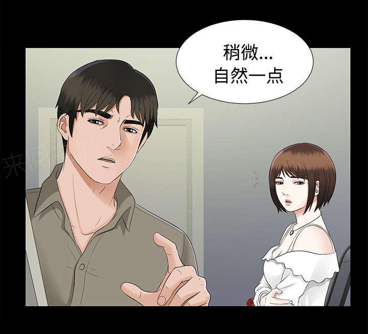 守护猫娘绯鞠漫画韩漫全集-第35话 汇报无删减无遮挡章节图片 