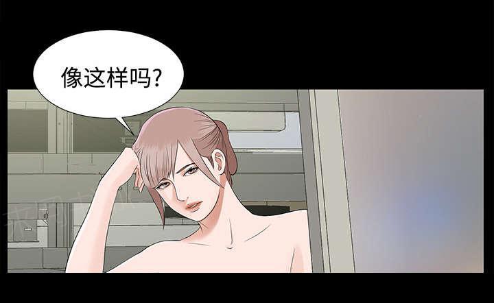 守护猫娘绯鞠漫画韩漫全集-第35话 汇报无删减无遮挡章节图片 