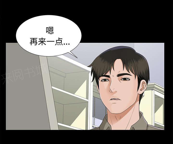 守护猫娘绯鞠漫画韩漫全集-第35话 汇报无删减无遮挡章节图片 