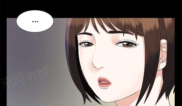 守护猫娘绯鞠漫画韩漫全集-第35话 汇报无删减无遮挡章节图片 