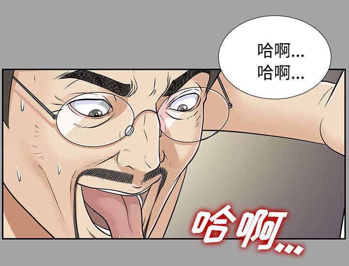 守护猫娘绯鞠漫画韩漫全集-第36话 特殊客人无删减无遮挡章节图片 