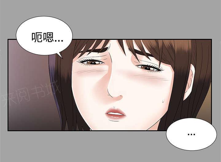 守护猫娘绯鞠漫画韩漫全集-第36话 特殊客人无删减无遮挡章节图片 
