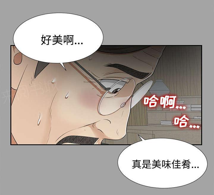 守护猫娘绯鞠漫画韩漫全集-第36话 特殊客人无删减无遮挡章节图片 