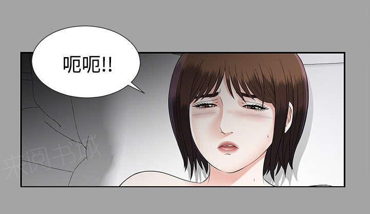 守护猫娘绯鞠漫画韩漫全集-第36话 特殊客人无删减无遮挡章节图片 