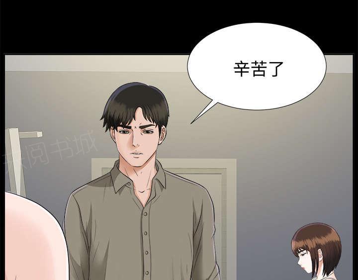 守护猫娘绯鞠漫画韩漫全集-第36话 特殊客人无删减无遮挡章节图片 