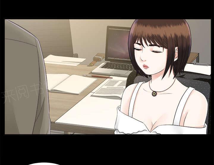 守护猫娘绯鞠漫画韩漫全集-第36话 特殊客人无删减无遮挡章节图片 